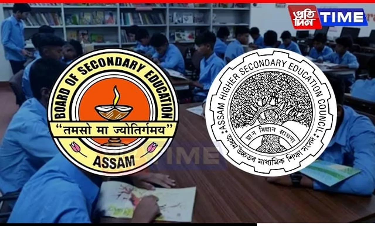Assam Govt Merges SEBA and AHSEC to Form Unified State Board
